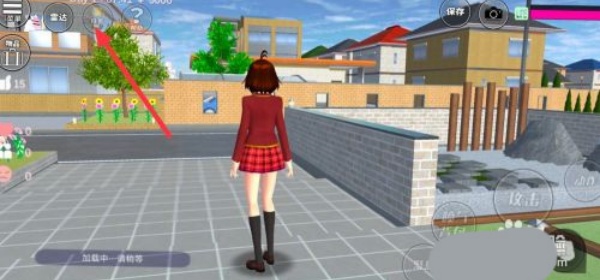 樱花校园模拟器高级版