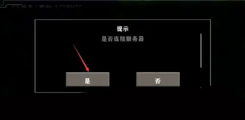 生存战争2野人岛工业时代