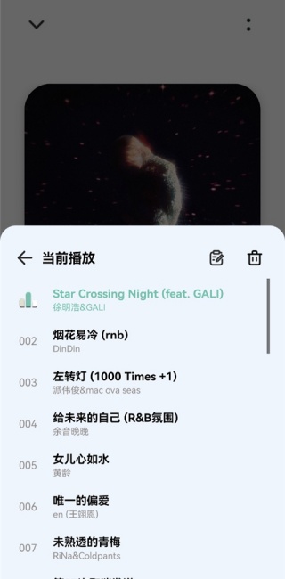 奇酷星球音乐