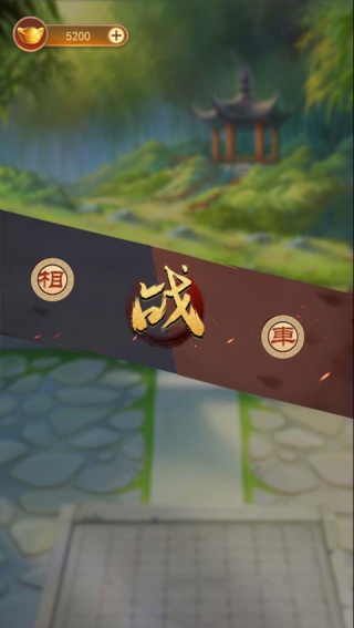 万宁象棋奇门遁甲