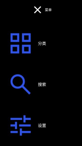 微思应用商店手表版