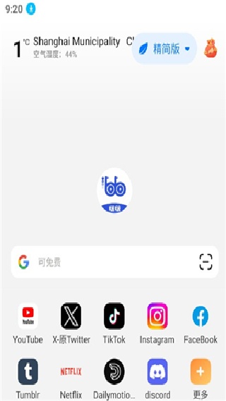 啵啵浏览器蓝标
