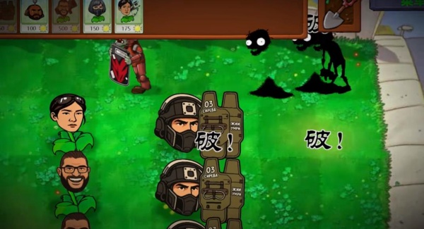 植物大战僵尸三角洲版