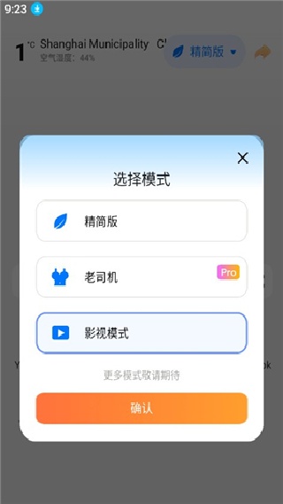 啵啵浏览器蓝标