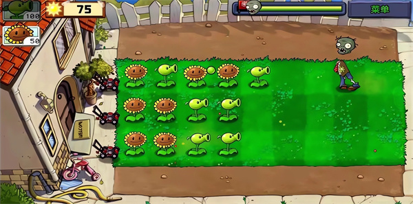 植物大战僵尸重置版
