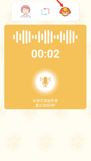 猫狗语言翻译通