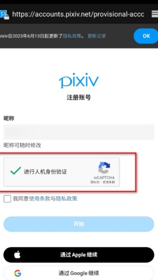 pixivnet