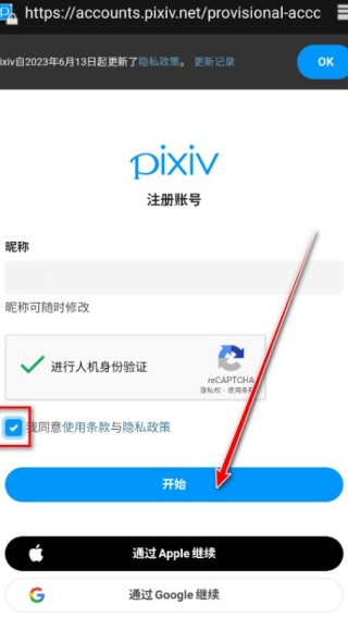 pixivnet