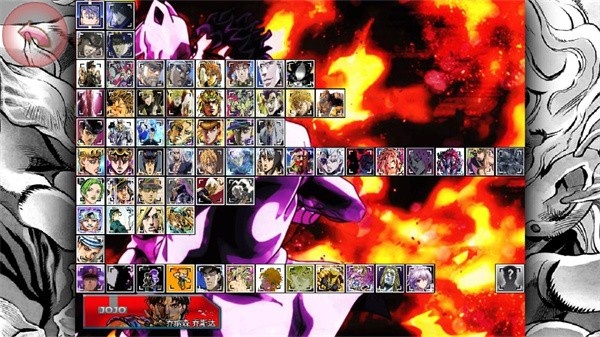 死神vs火影神明改jojo