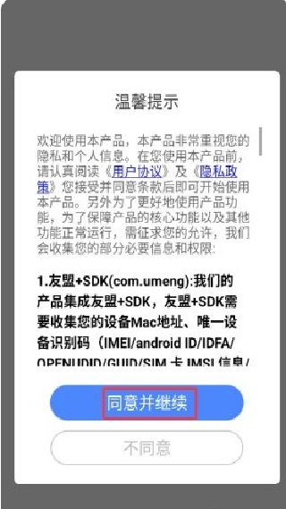 安卓小白点无广告版