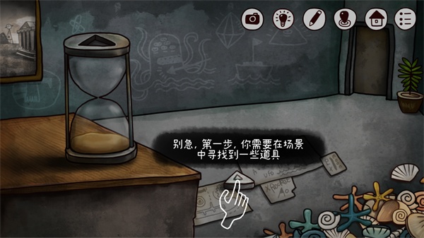 迷失岛2时间的灰烬完整版