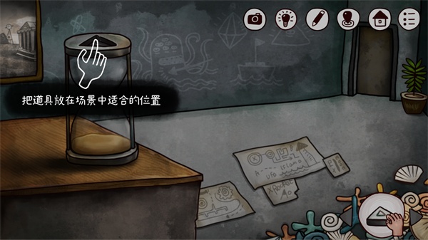 迷失岛2时间的灰烬完整版