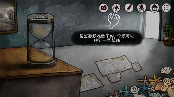 迷失岛2时间的灰烬完整版