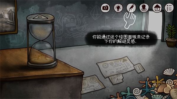 迷失岛2时间的灰烬完整版