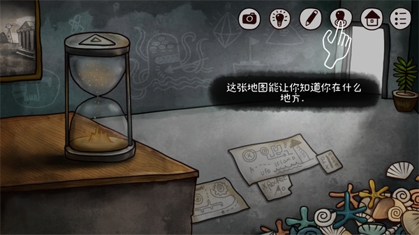 迷失岛2时间的灰烬完整版