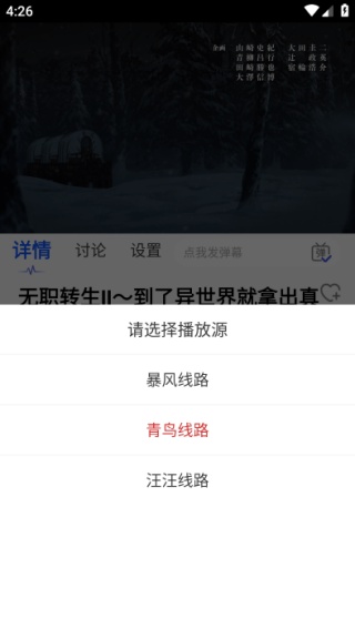 可可影视手机版