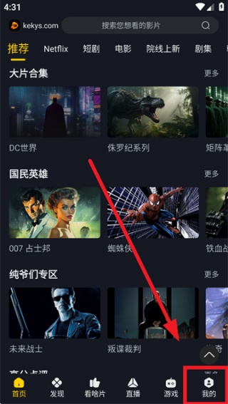 可可影视手机版
