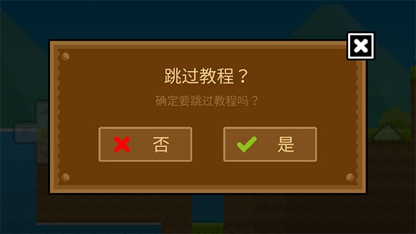 波古波古无限金币糖果版