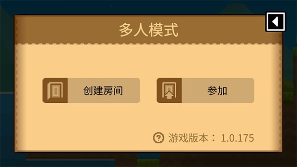 波古波古无限金币糖果版