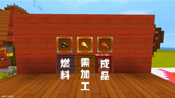 迷你世界火箭版本