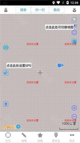 奥维地图高清版