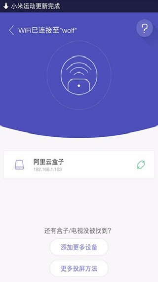 悟空遥控器tv版