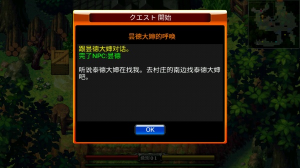 泽诺尼亚4简体中文版