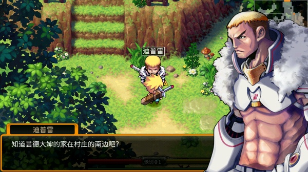 泽诺尼亚4简体中文版