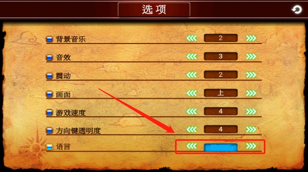 泽诺尼亚4简体中文版