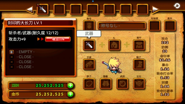 泽诺尼亚4简体中文版