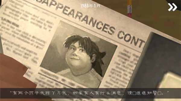 恐怖冰淇淋3重制版