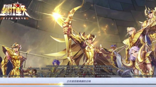 圣斗士星矢圣域传说