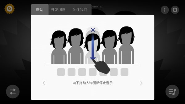 节奏盒子圣诞节模组