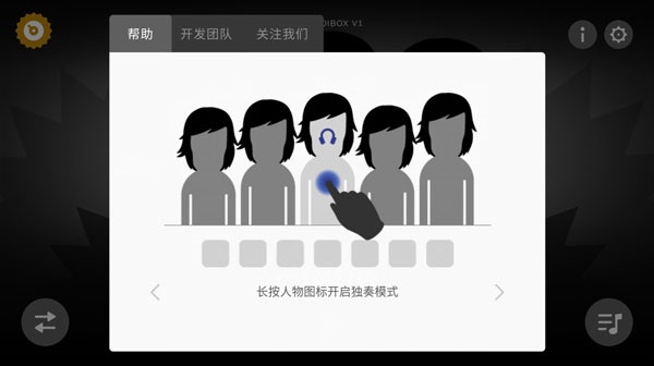 节奏盒子圣诞节模组