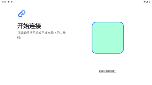 三星换机助手最新版