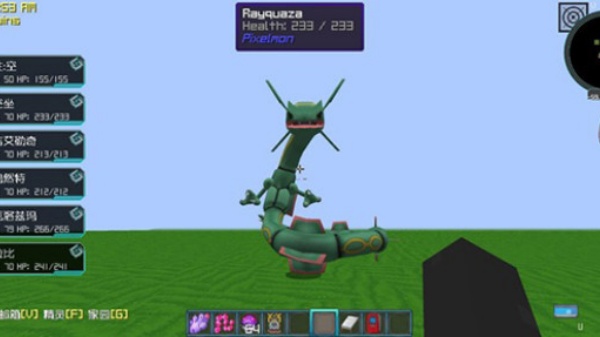 我的世界天穹宝可梦