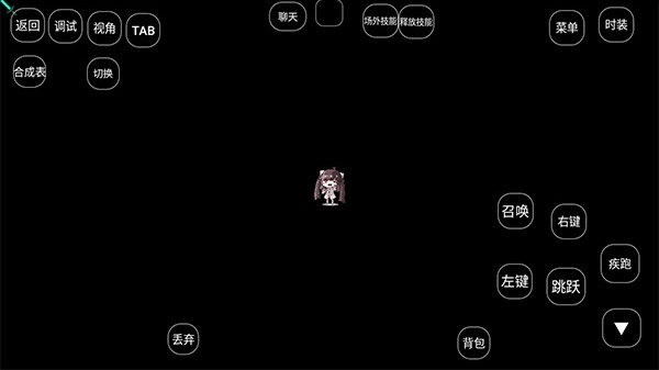 我的世界天穹宝可梦