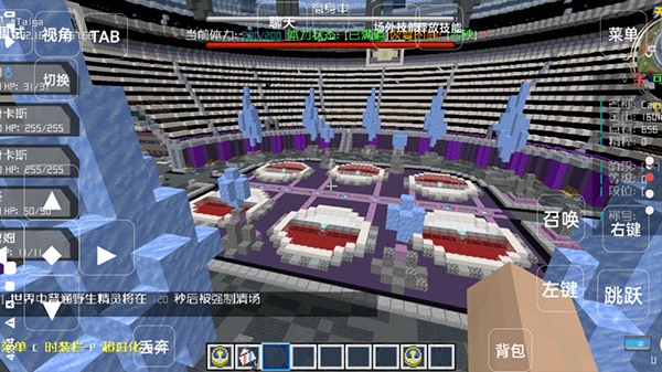 我的世界天穹宝可梦