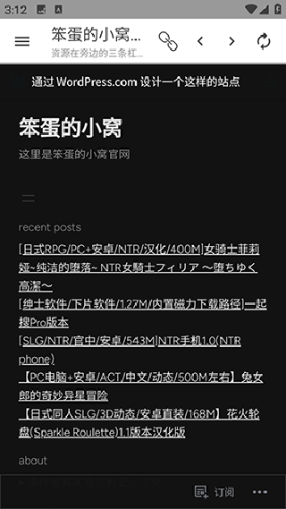 笨蛋的小窝资源库