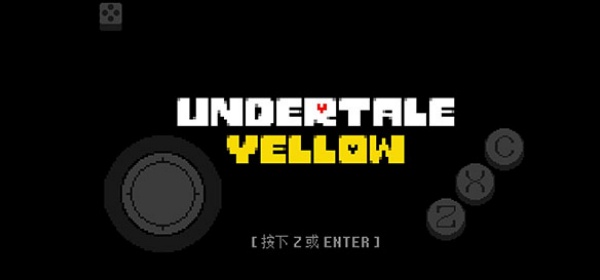 传说之下黄金正义