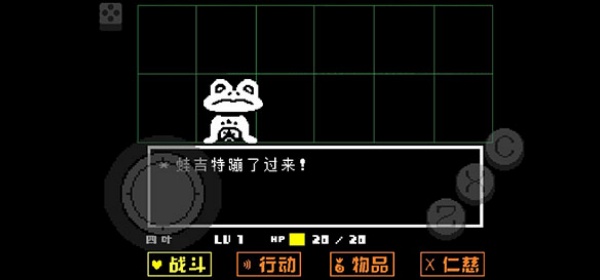 传说之下黄金正义