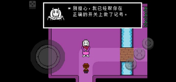 传说之下黄金正义