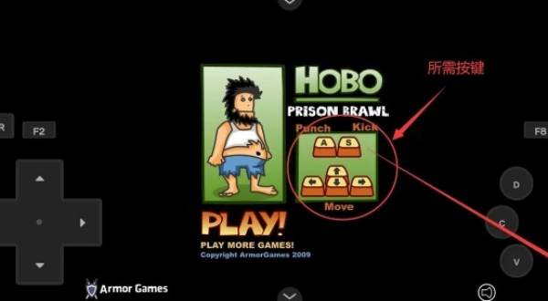 无敌流浪汉2手机版