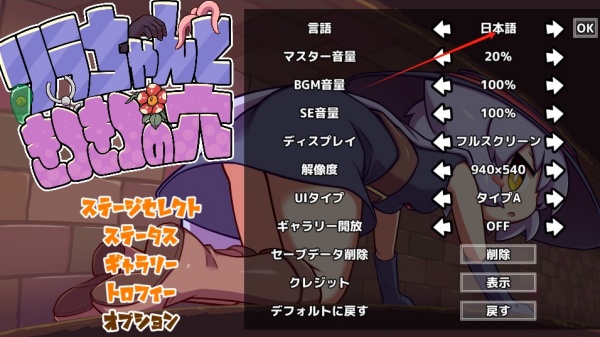 莉拉酱与狭窄洞窟