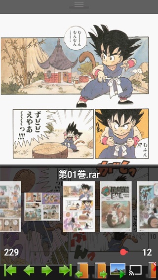 完美漫画阅读器