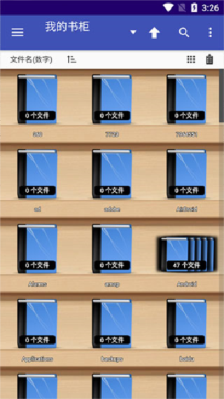 完美漫画阅读器