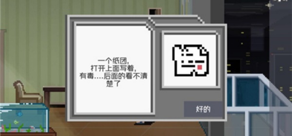 如果可以回家早一点