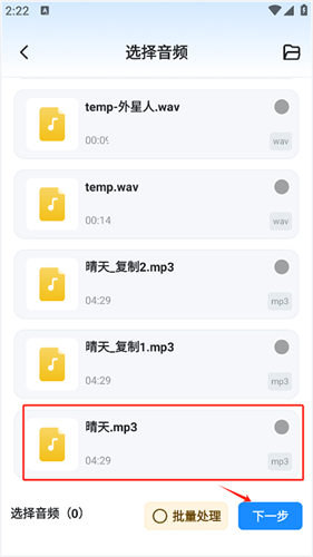 FormatFactory