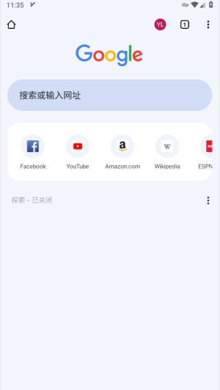 google浏览器安卓版