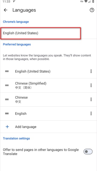 google浏览器安卓版